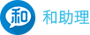 和助理logo